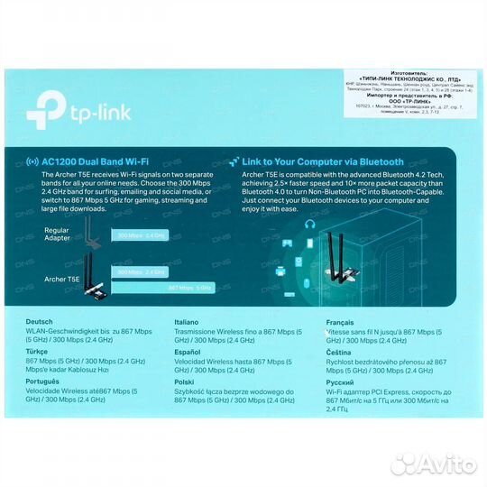 Wi-Fi адаптер + Bluetooth TP-link Archer T5E