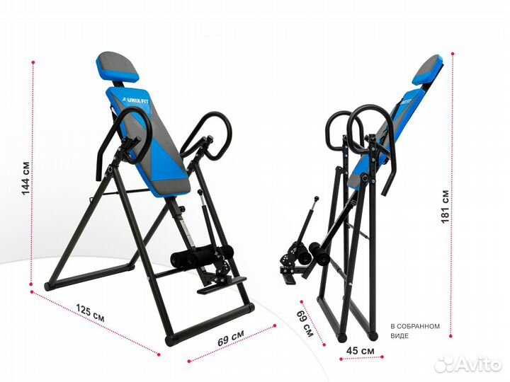 Инверсионный стол