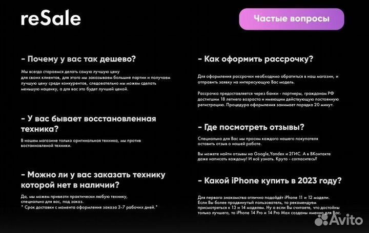 Яндекс Станция 2 Новая