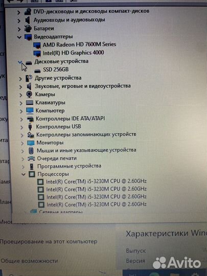Шустрый core i5 /ssd 256 / 8gb оператика