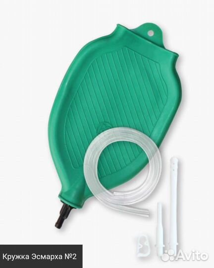 Кружка эсмарха 2