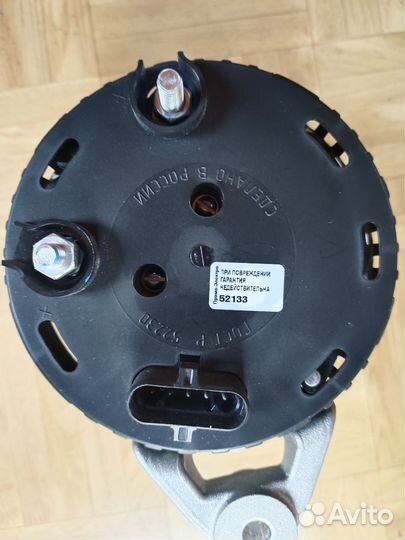 Генератор маз,урал