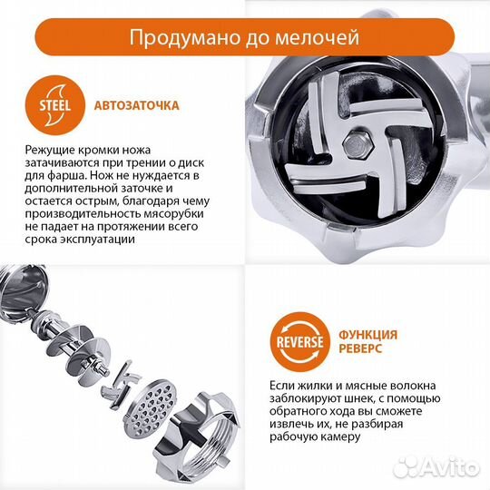 Мясорубка Home Element HE-MG605A новая