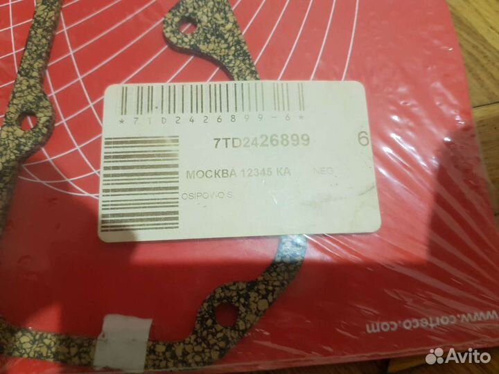 Прокладка клапанной крышки ford transit