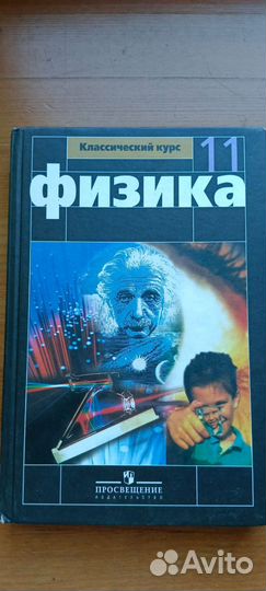 Учебники по обществознанию и химии