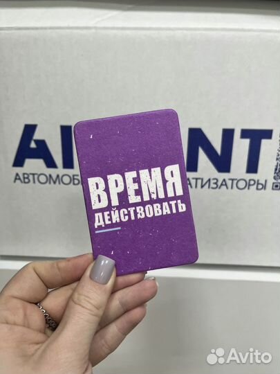 Ароматизатор в авто оптом