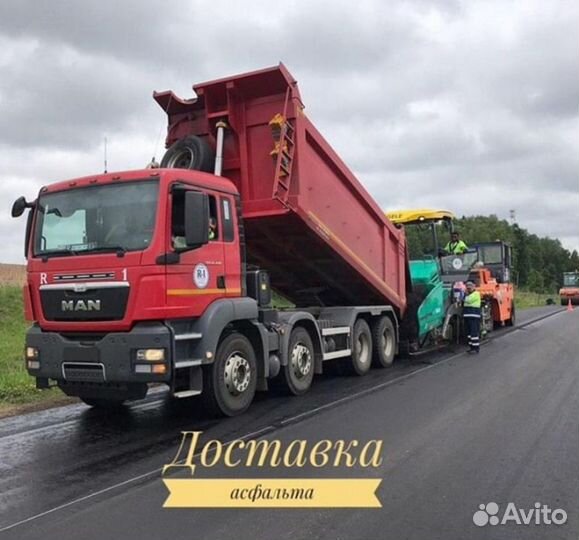 Укладка асфальта благоустройство