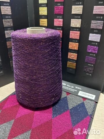 Пряжа с люрексом, производство Италия