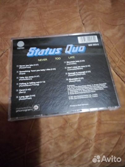 С/д статус кво