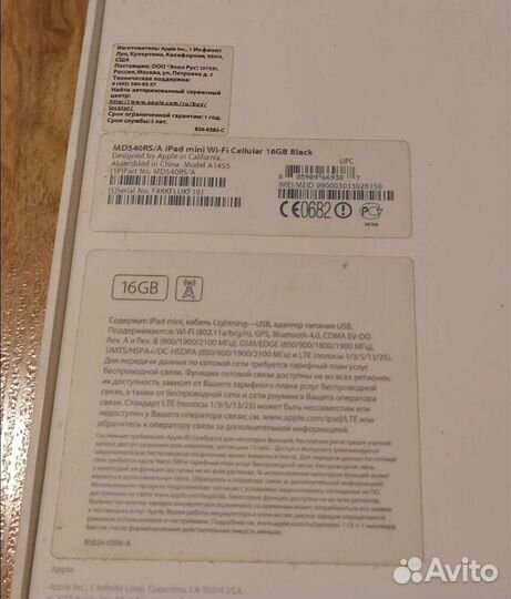 iPad mini WiFi cellular 16Gb Black