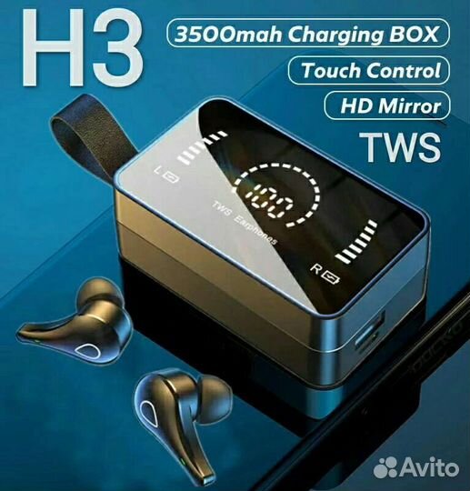 Беспроводные наушники H3