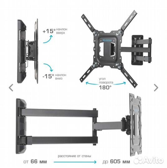 Кронштейн для телевизора большой