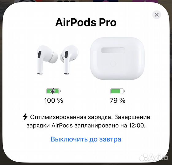 Наушники AirPods Pro