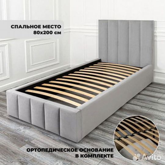 Кровать с изголовьем