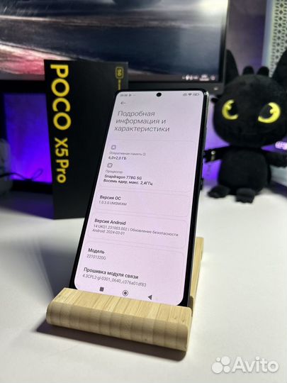 Xiaomi Poco X5 Pro 5G, 6/128 ГБ