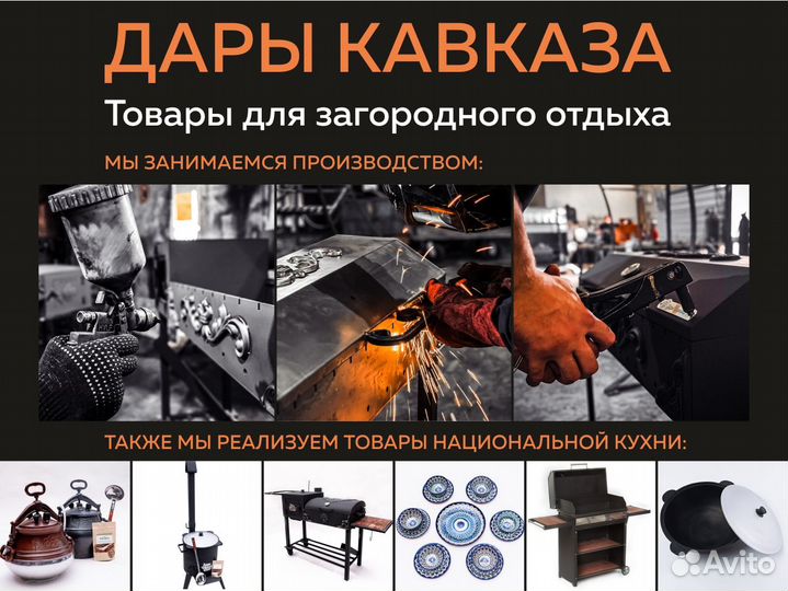 Нож тяпка Гектор