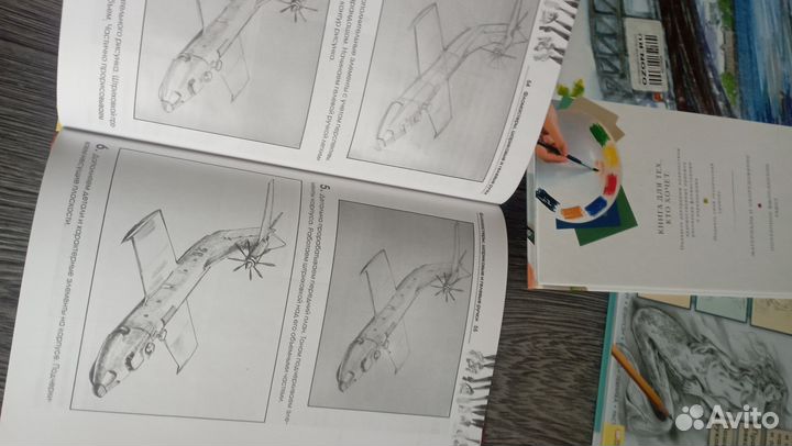 Книги по рисованию