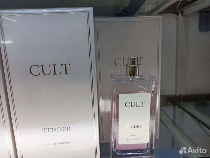 Cult Like a Diamond - обмен