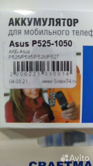 Аккумуляторы Acer,Asus,Dell,E-ten,Gigabyte,HP,HTC