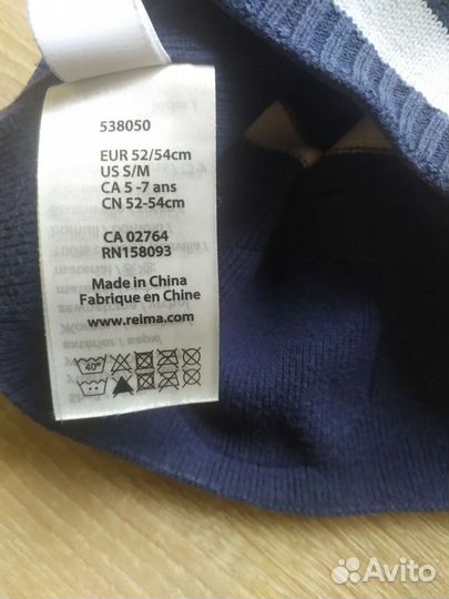 Шапка Reima р52-54 демисезон