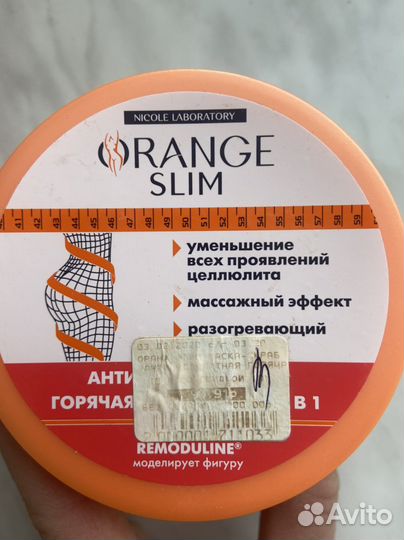 Антицеллюлитный крем скраб горячий