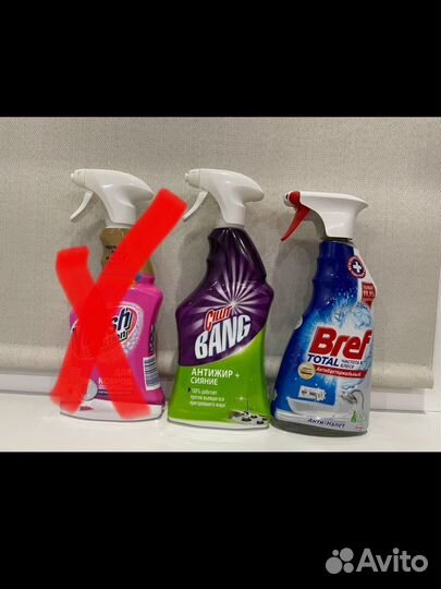 Чистящее средство