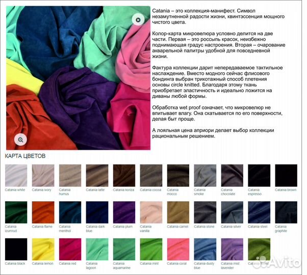 Диван прямой Вега с бесплатной доставкой