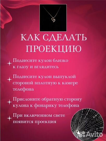 Подарочный набор кулон с розами