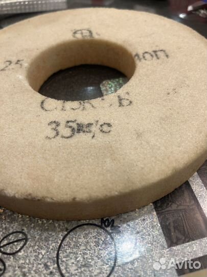 Шлифовальный круг 200 мм посадочный 76 мм