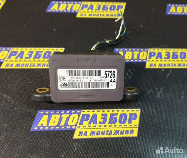 Датчик положения подвески Opel Astra J