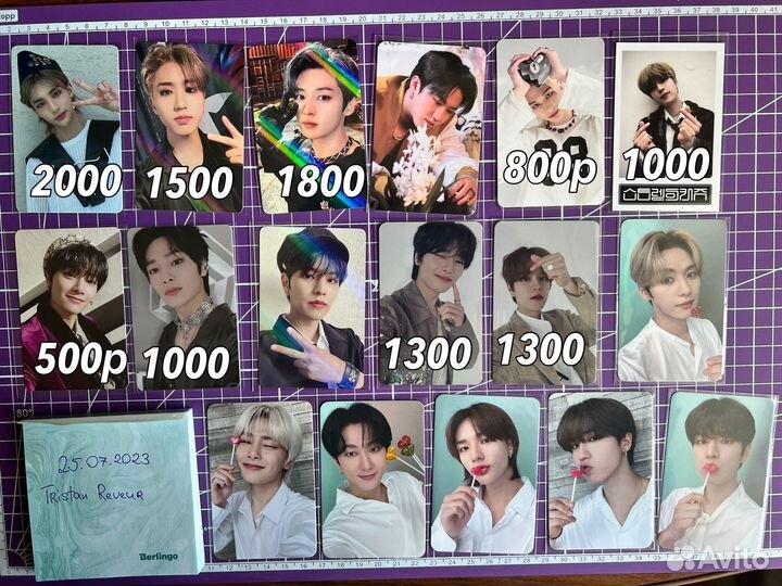 Stray Kids карты