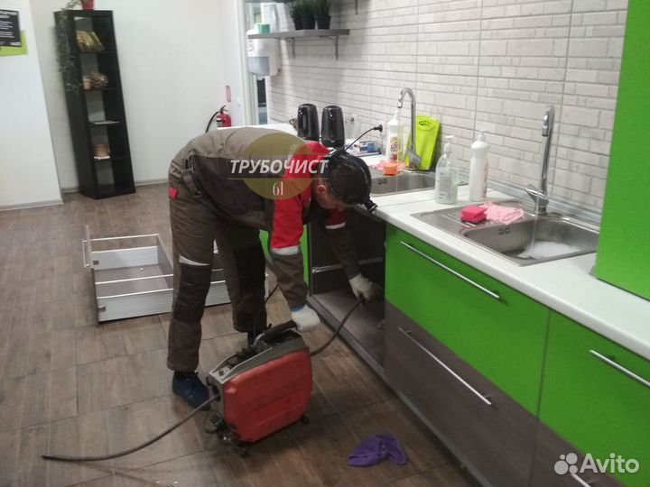 Прочистка канализации.Убрать засор