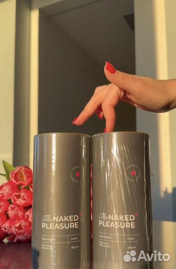 Парфюмерия