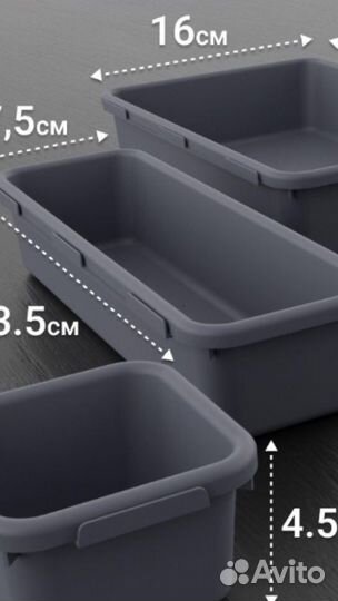 Новый качественный комплект органайзеров