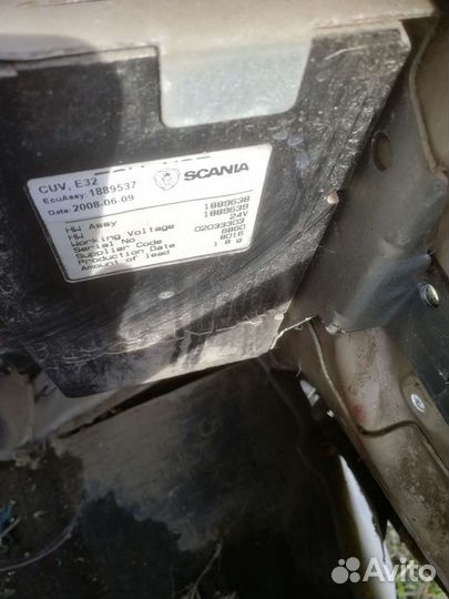 Блок управления светом скания