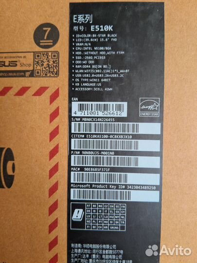Новый ноутбук asus e510k Intel 8Gb/256Gb