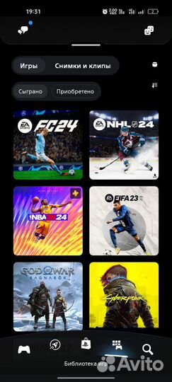 Playstation 5 большой комплект игор