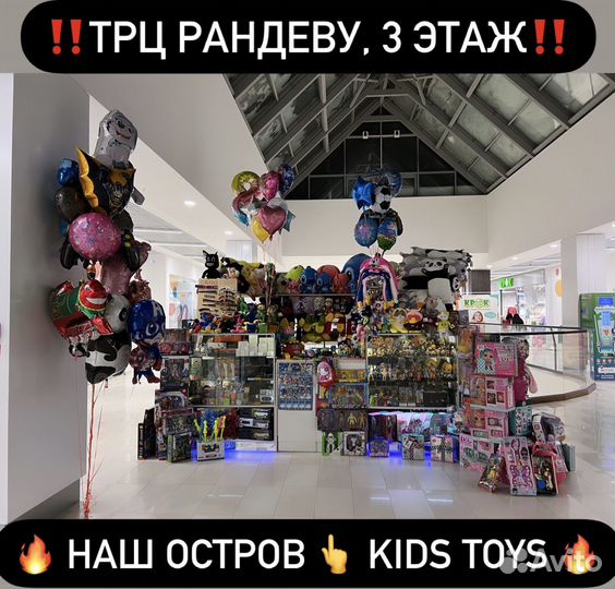 Набор Apple 6 в 1 Новый