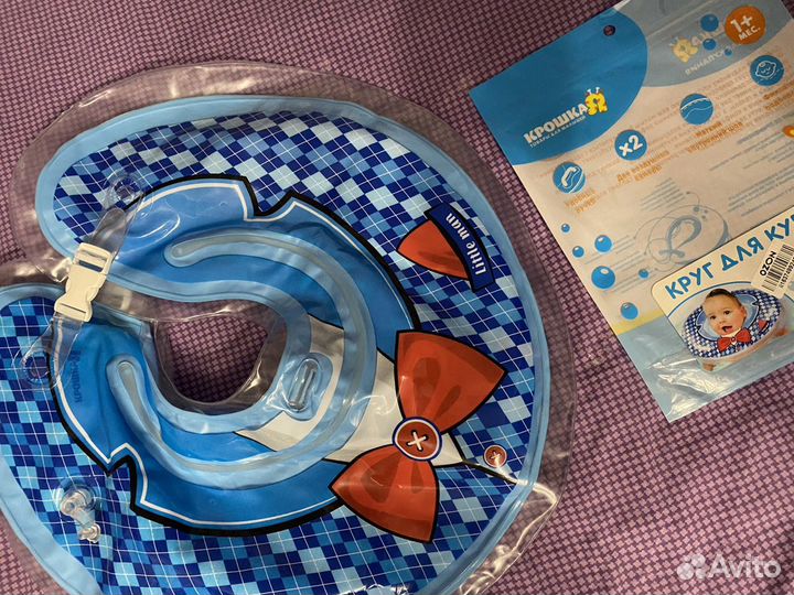 Круг для купания новорожденных