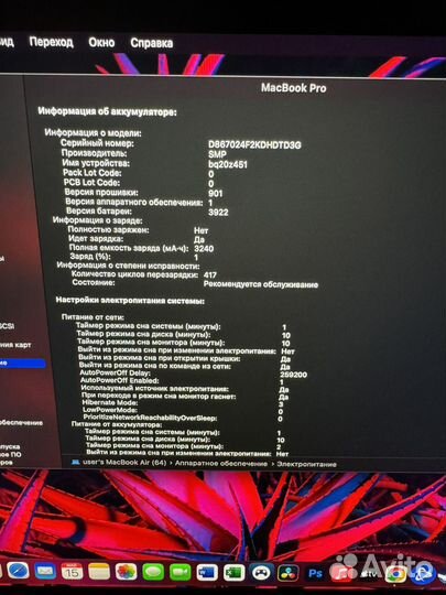 Apple MacBook pro 13 2016