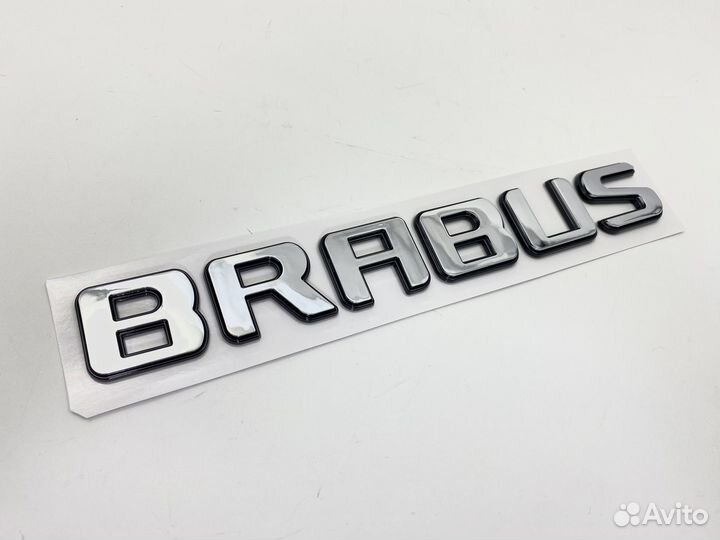 Brabus эмблема Mercedes буквы Брабус