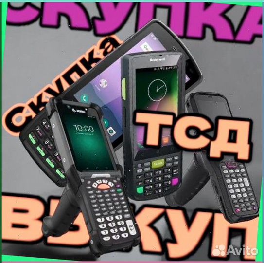Тсд Терминалы Сбора Данных zebra5458