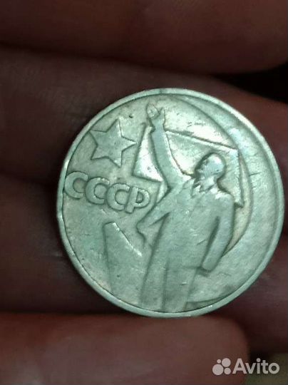 Юбилейные монеты СССР