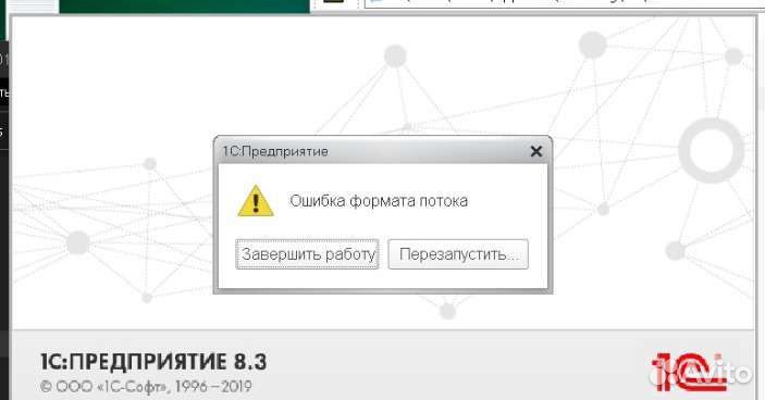 Программист 1С Установка Обновление Доработка 1С