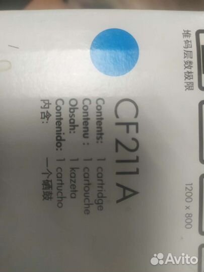 Картридж hp оригинальные