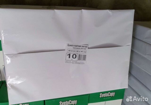 Бумага газетная формат А2, 1000 листов