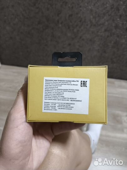 Беспроводные наушники accesstyle новые цена за все