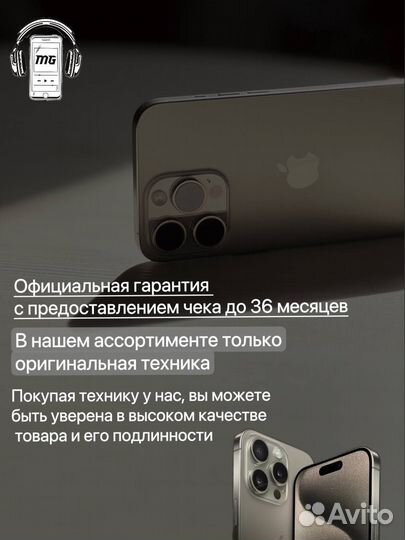 iPhone 11 Pro Max, 256 ГБ