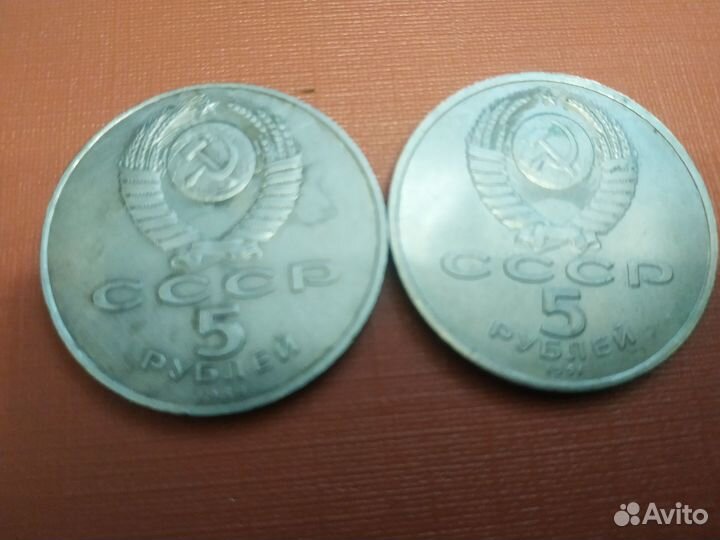 Юбилейные рубли СССР