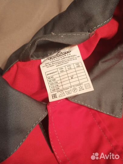 Костюм мужской рабочий летний